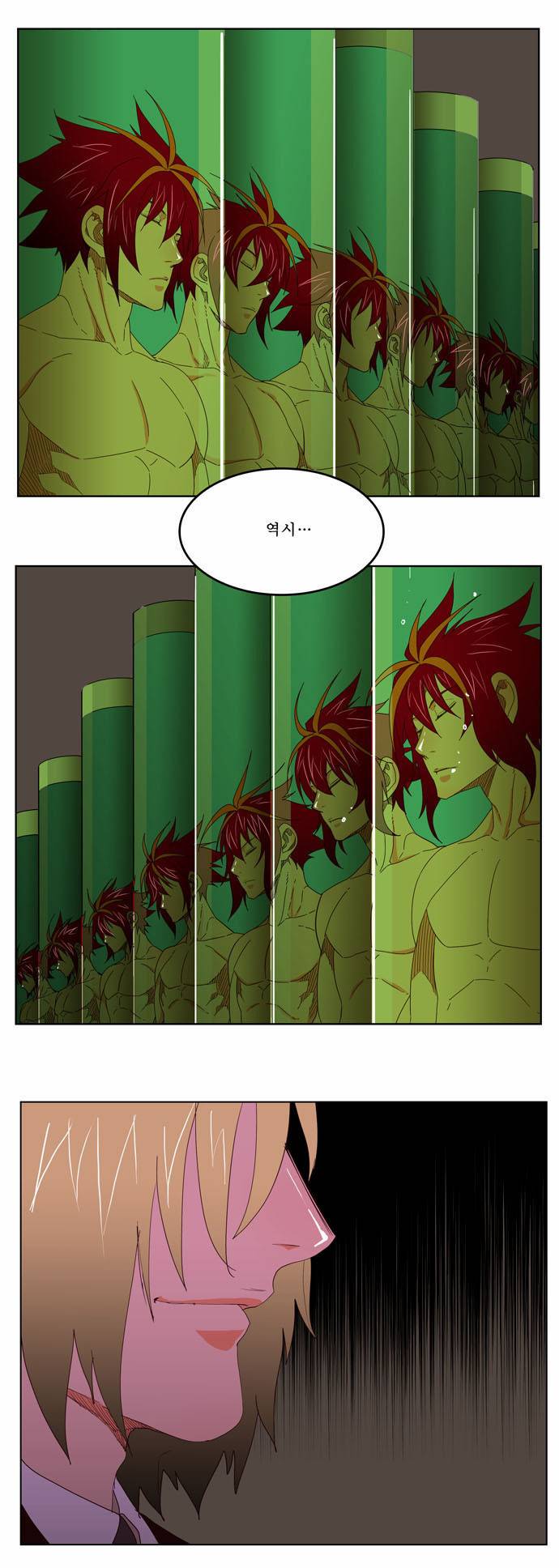 갓 오브 하이스쿨 200화 37