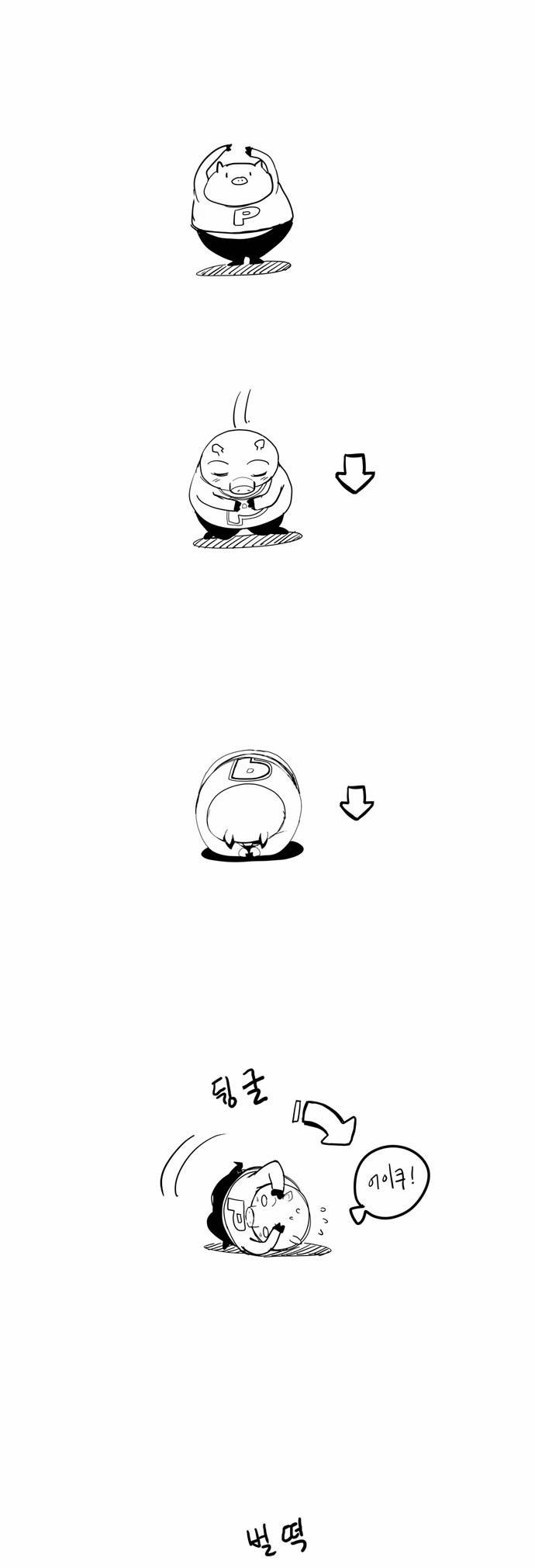 갓 오브 하이스쿨 200화 40