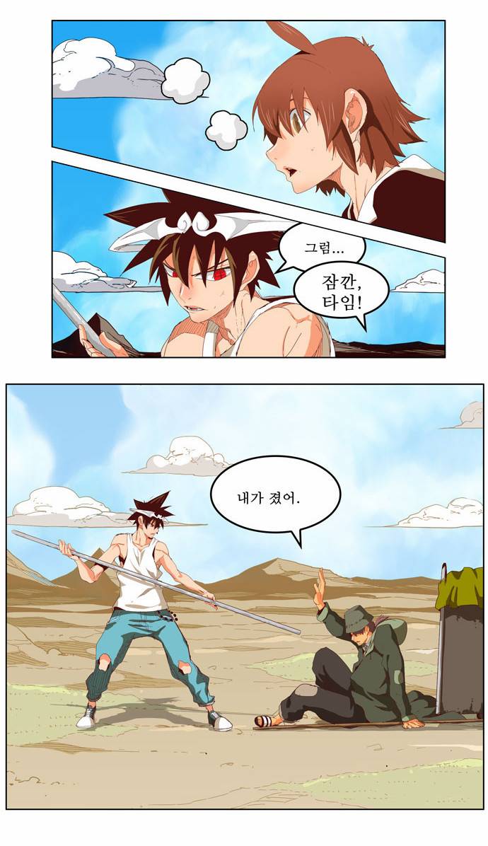 갓 오브 하이스쿨 210화 4
