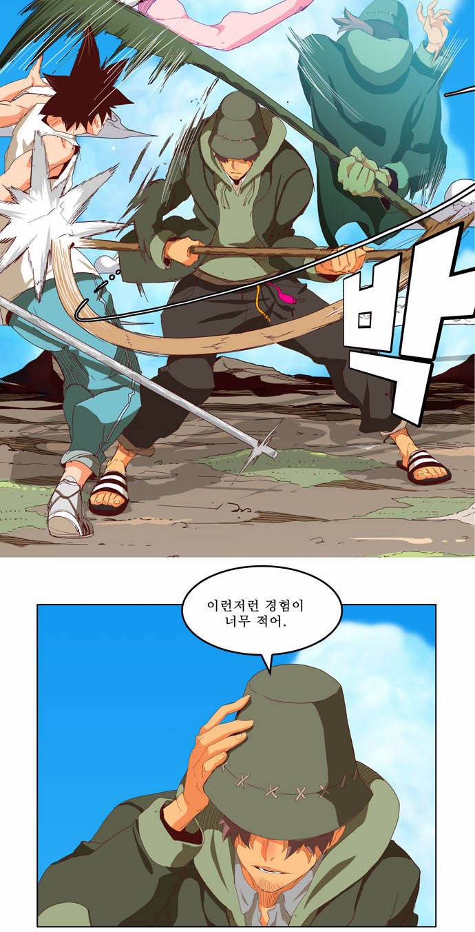 갓 오브 하이스쿨 210화 6