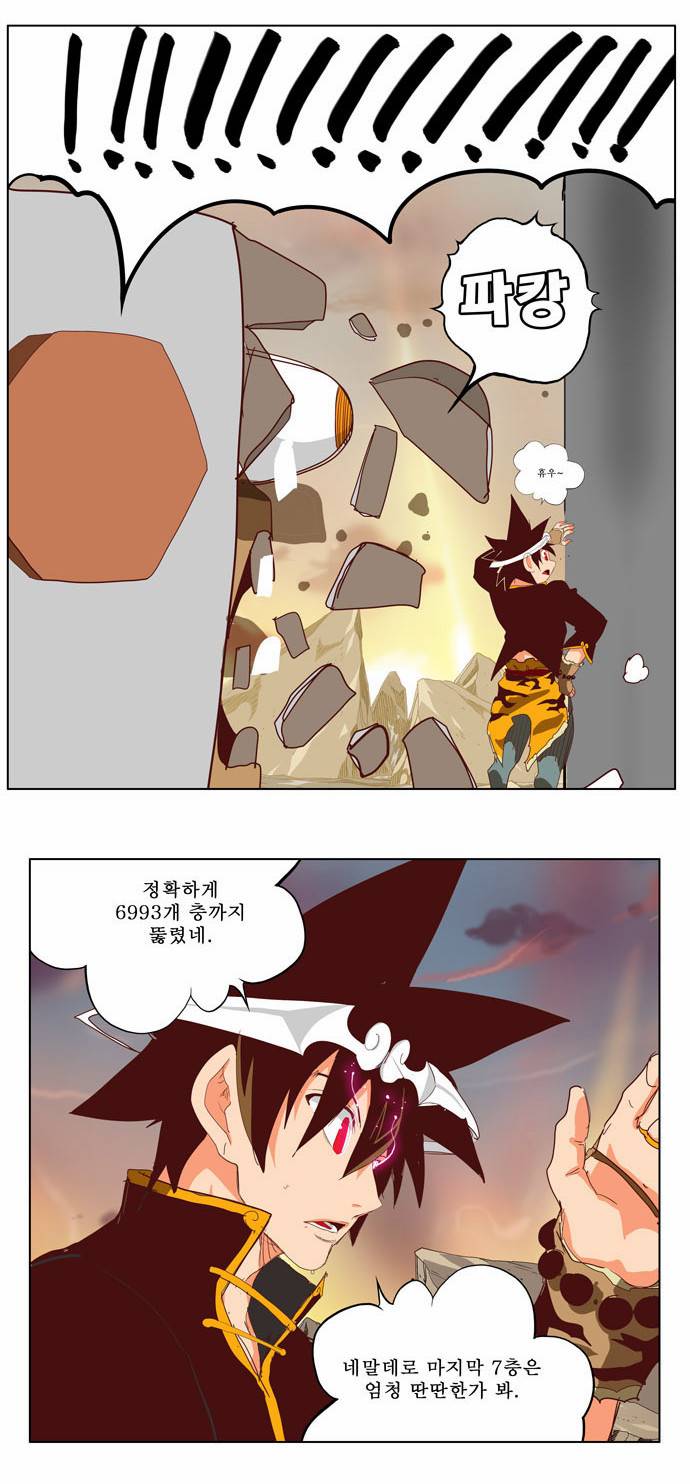 갓 오브 하이스쿨 210화 35