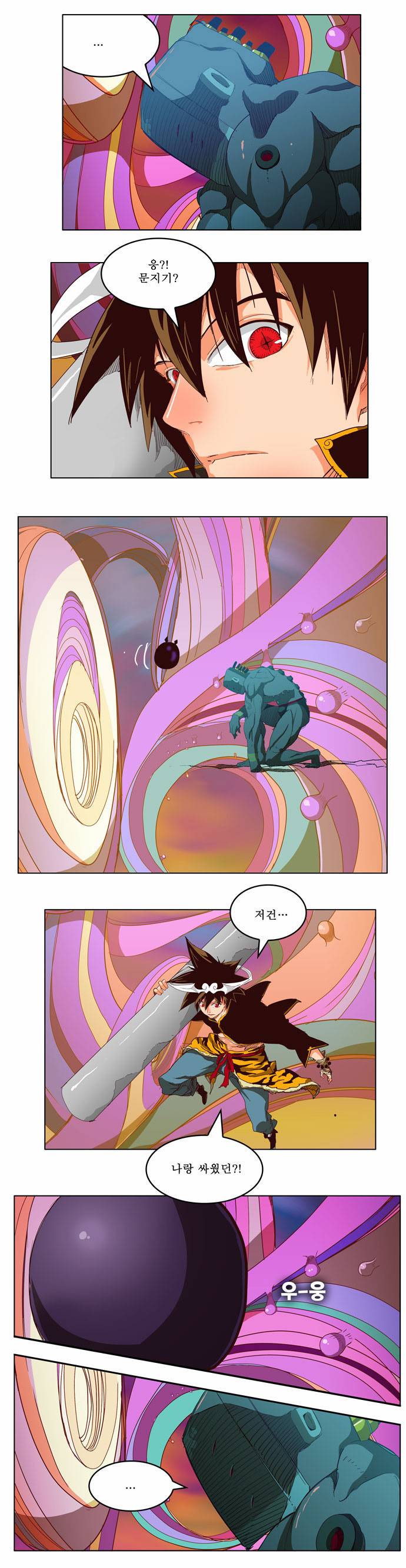 갓 오브 하이스쿨 220화 3