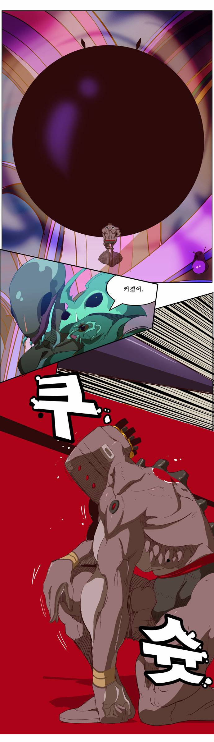 갓 오브 하이스쿨 220화 5