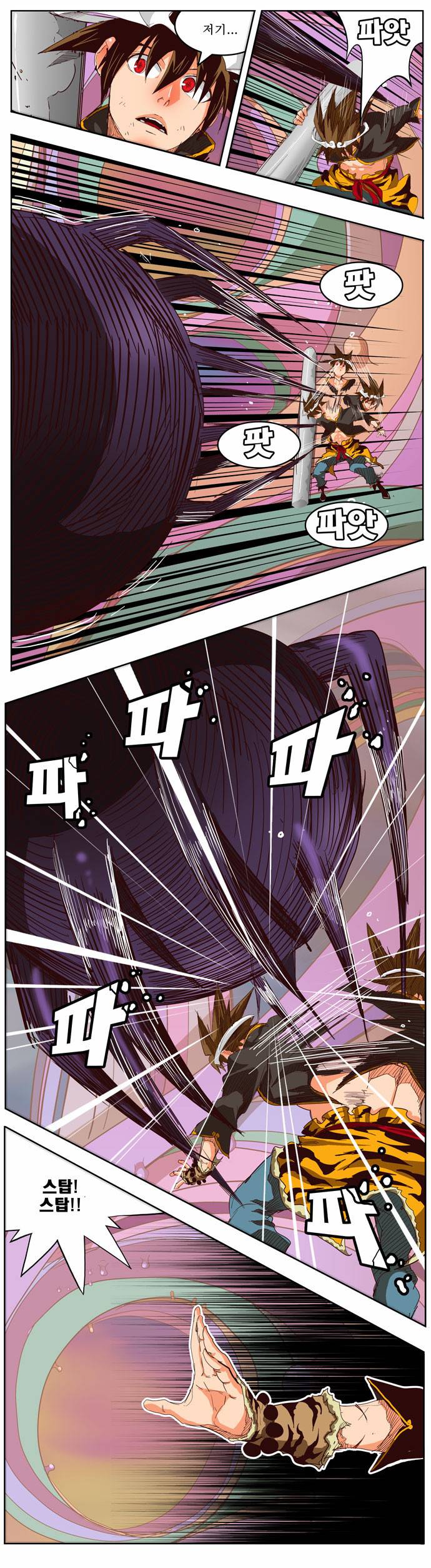 갓 오브 하이스쿨 220화 8