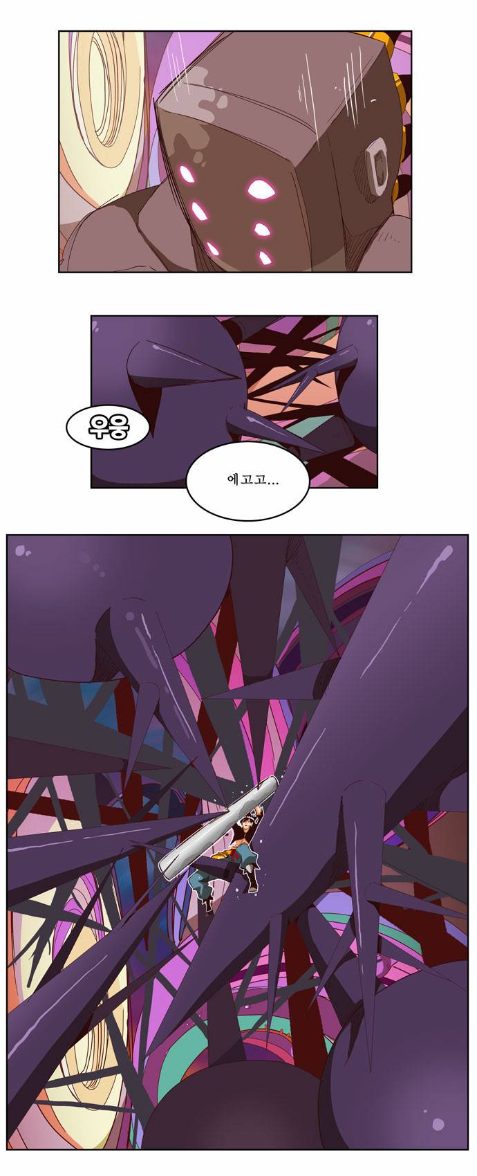 갓 오브 하이스쿨 220화 18