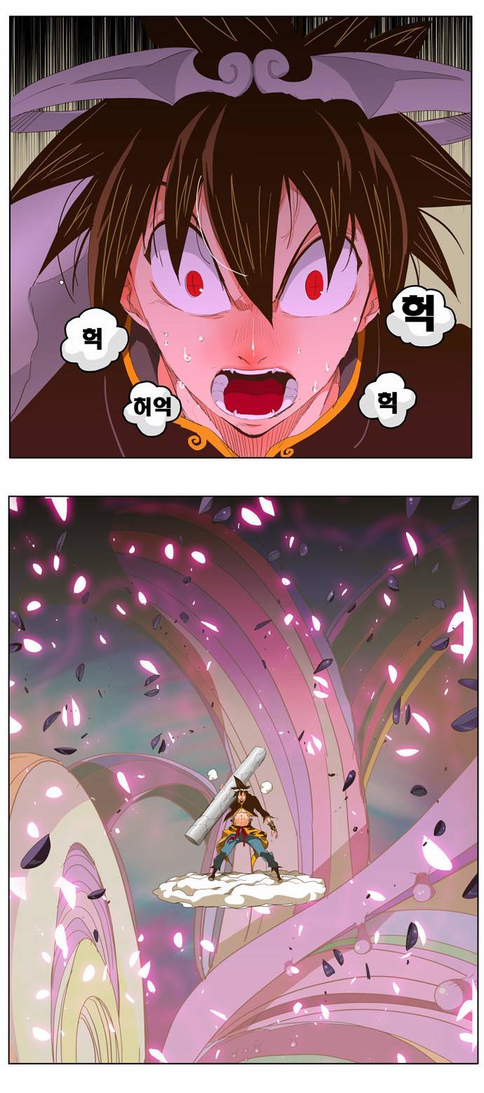 갓 오브 하이스쿨 230화 13