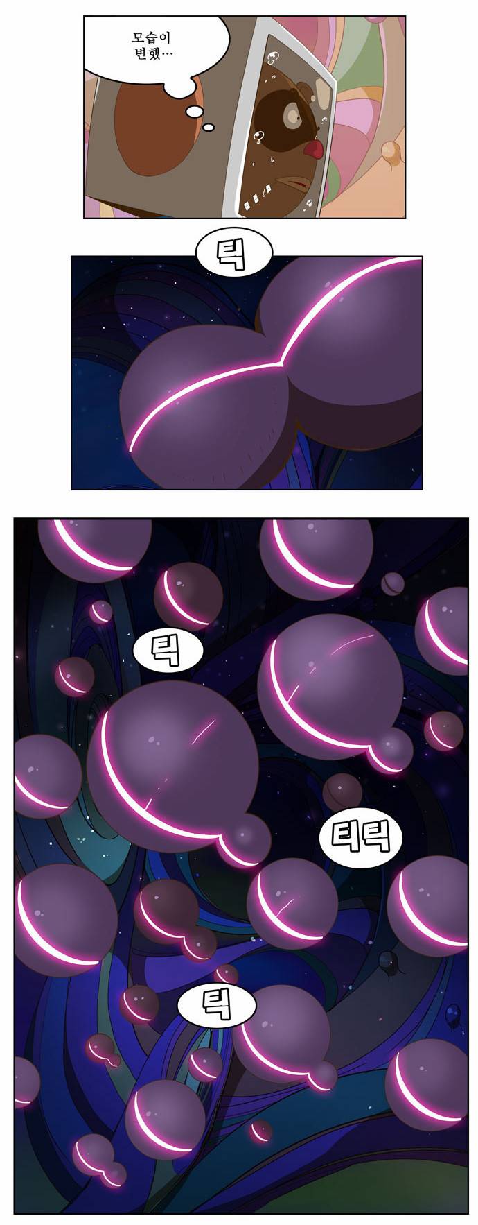 갓 오브 하이스쿨 230화 16
