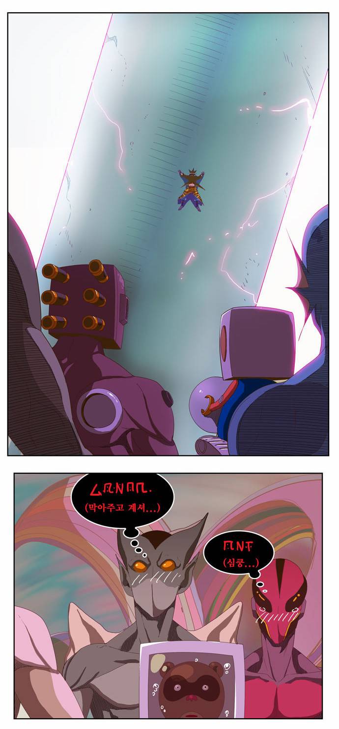 갓 오브 하이스쿨 230화 21
