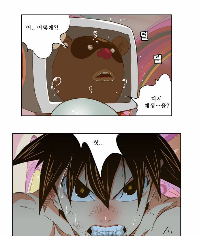 갓 오브 하이스쿨 230화 28