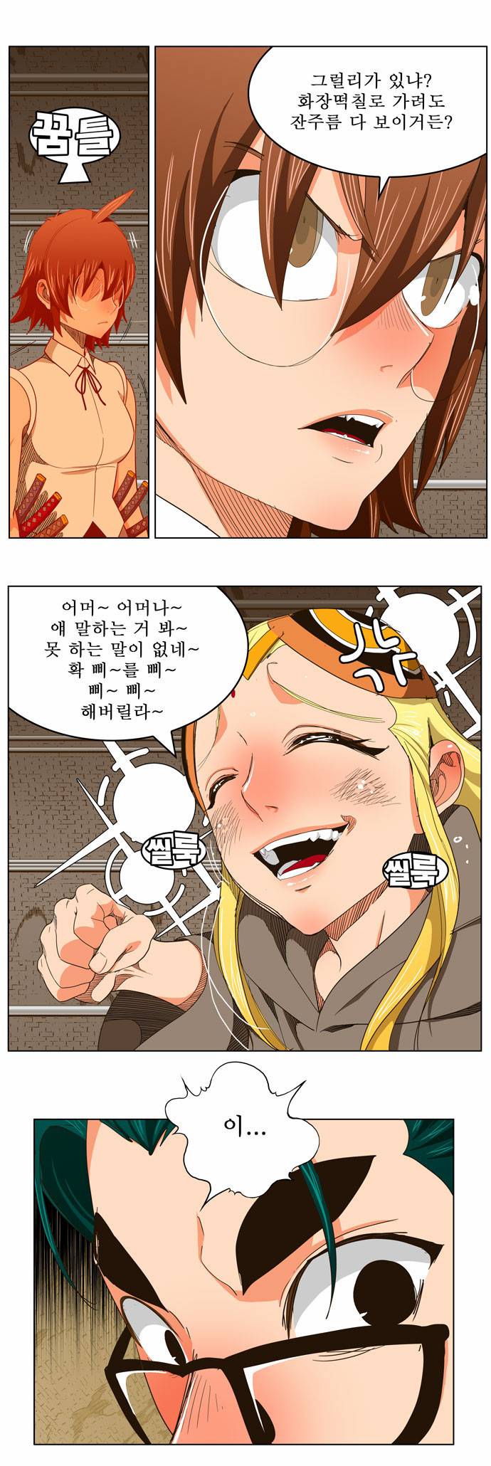 갓 오브 하이스쿨 240화 7