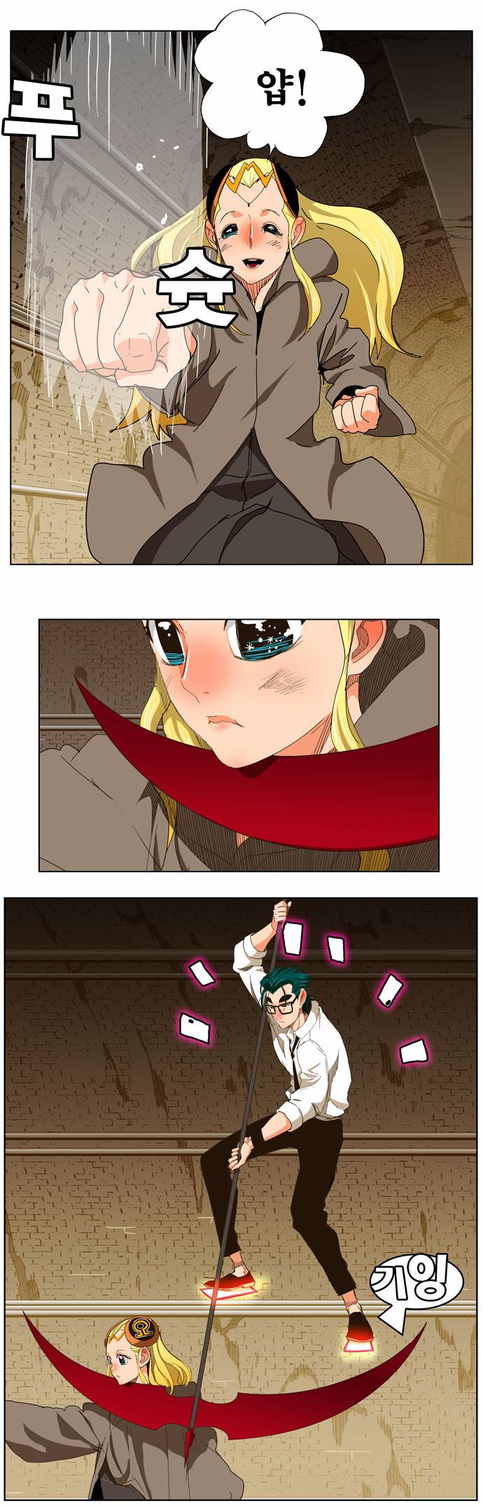 갓 오브 하이스쿨 240화 11