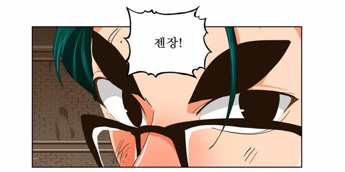 갓 오브 하이스쿨 240화 18