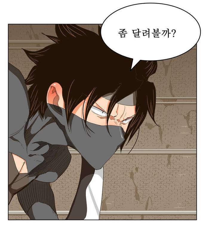 갓 오브 하이스쿨 240화 22