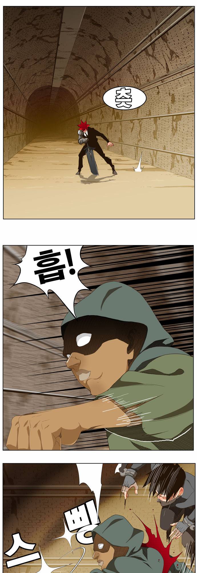 갓 오브 하이스쿨 240화 23