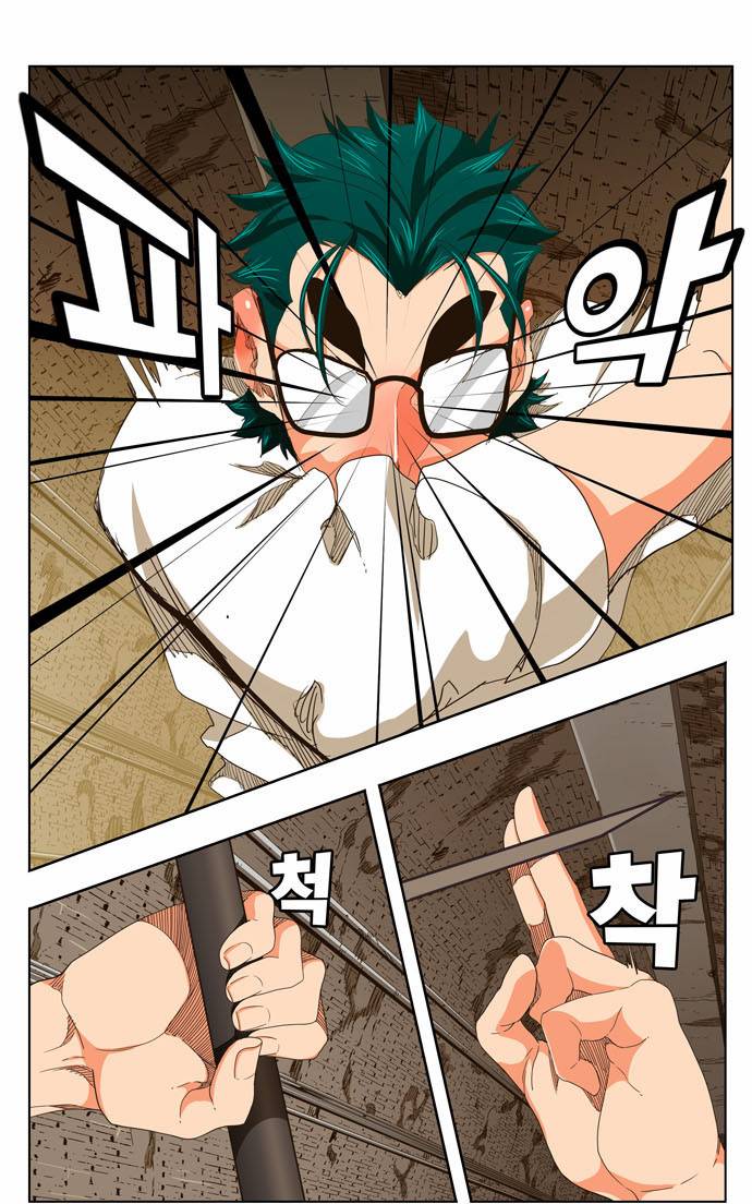 갓 오브 하이스쿨 240화 34