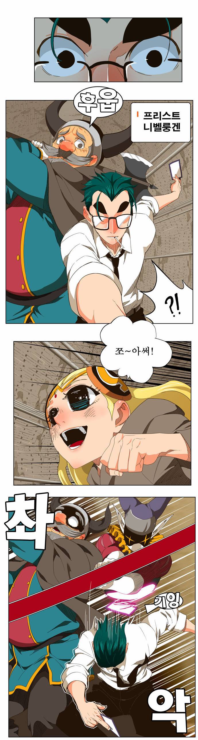갓 오브 하이스쿨 240화 36