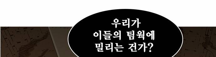 갓 오브 하이스쿨 240화 40