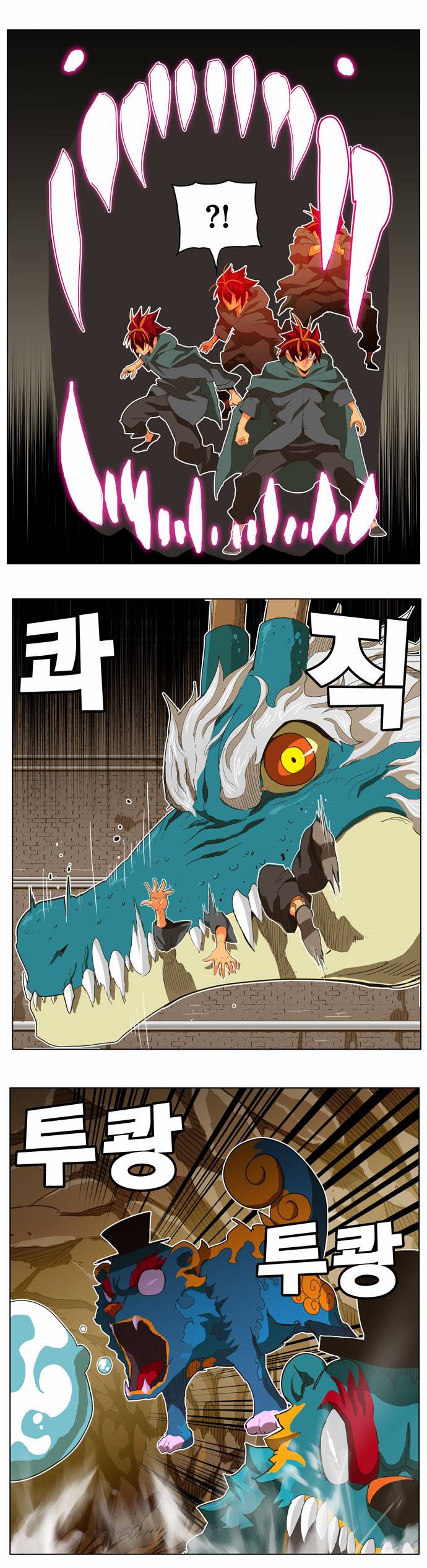 갓 오브 하이스쿨 250화 6