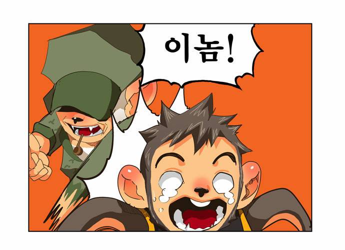 갓 오브 하이스쿨 250화 12