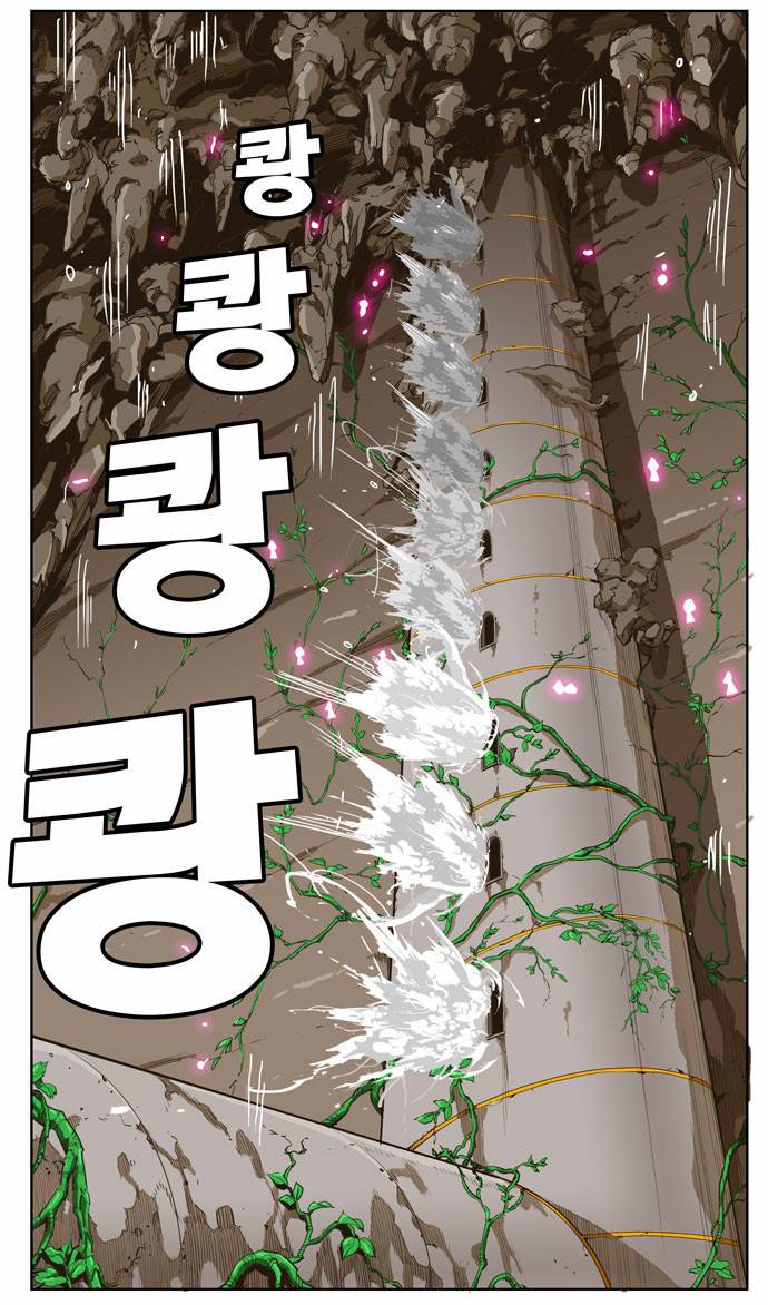 갓 오브 하이스쿨 250화 27