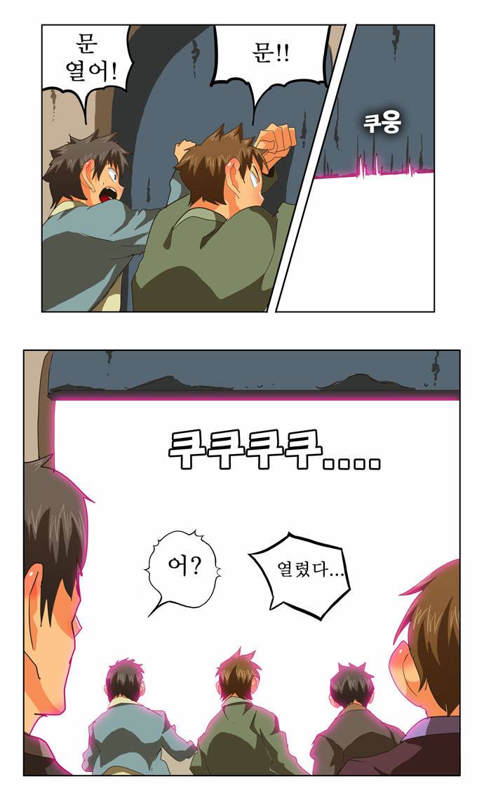 갓 오브 하이스쿨 250화 29