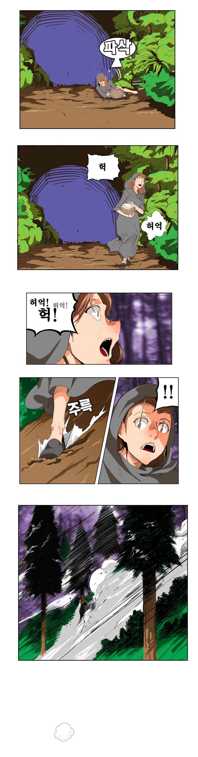 갓 오브 하이스쿨 270화 5