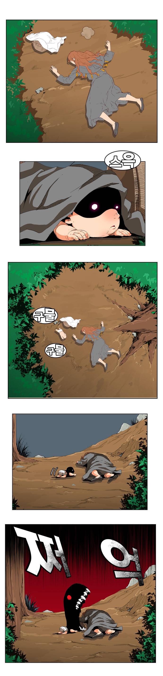 갓 오브 하이스쿨 270화 6