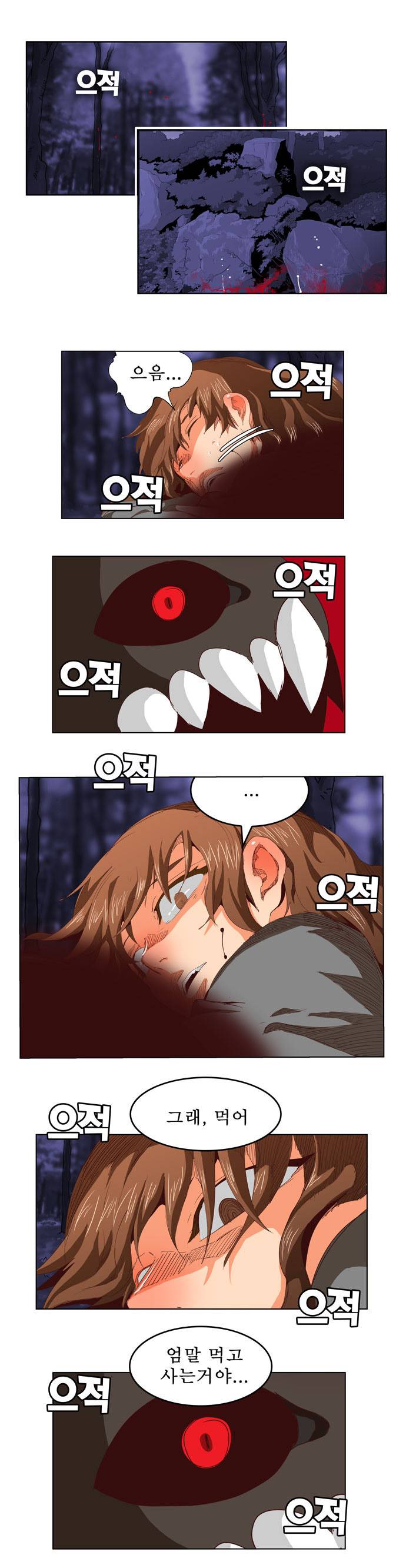 갓 오브 하이스쿨 270화 7