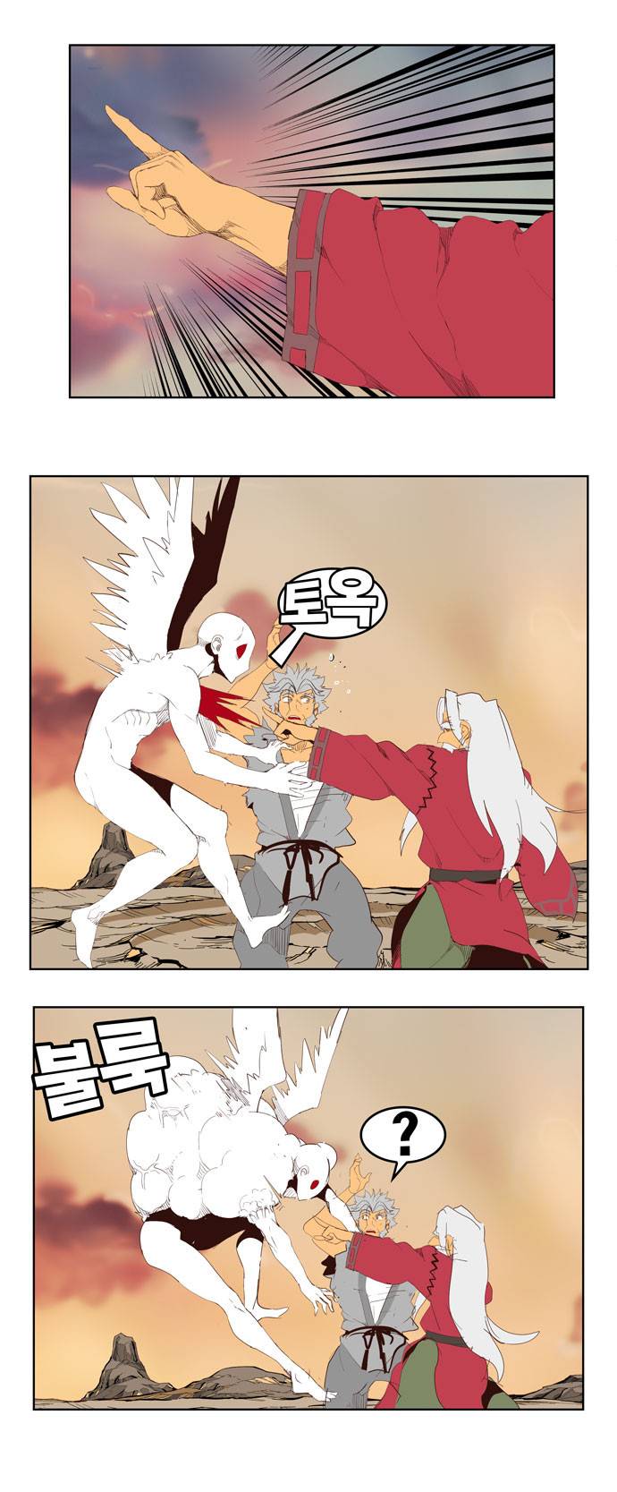 갓 오브 하이스쿨 280화 17