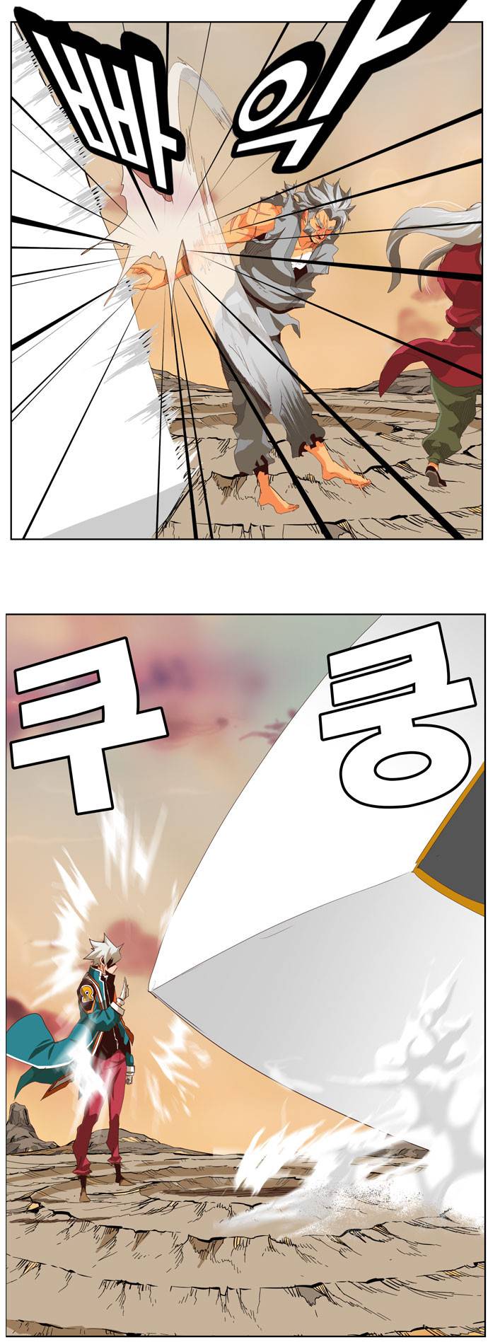 갓 오브 하이스쿨 280화 26