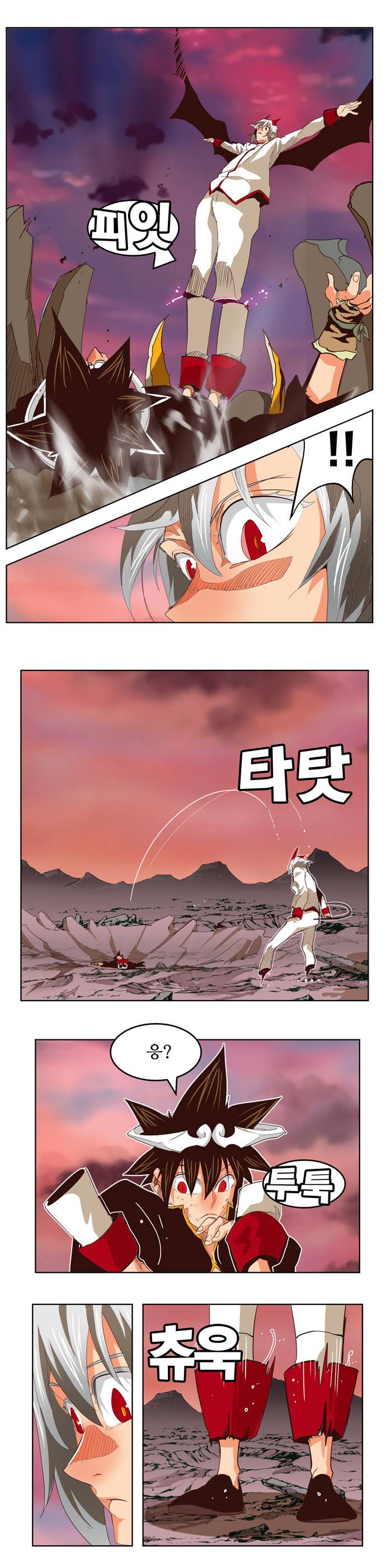 갓 오브 하이스쿨 290화 5