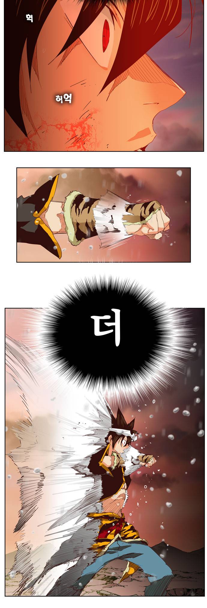 갓 오브 하이스쿨 290화 10