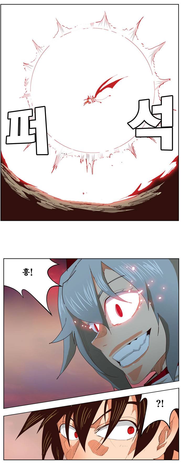 갓 오브 하이스쿨 290화 22