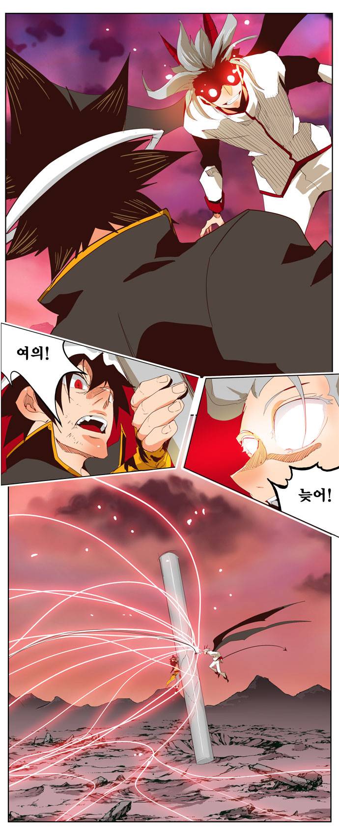 갓 오브 하이스쿨 290화 23