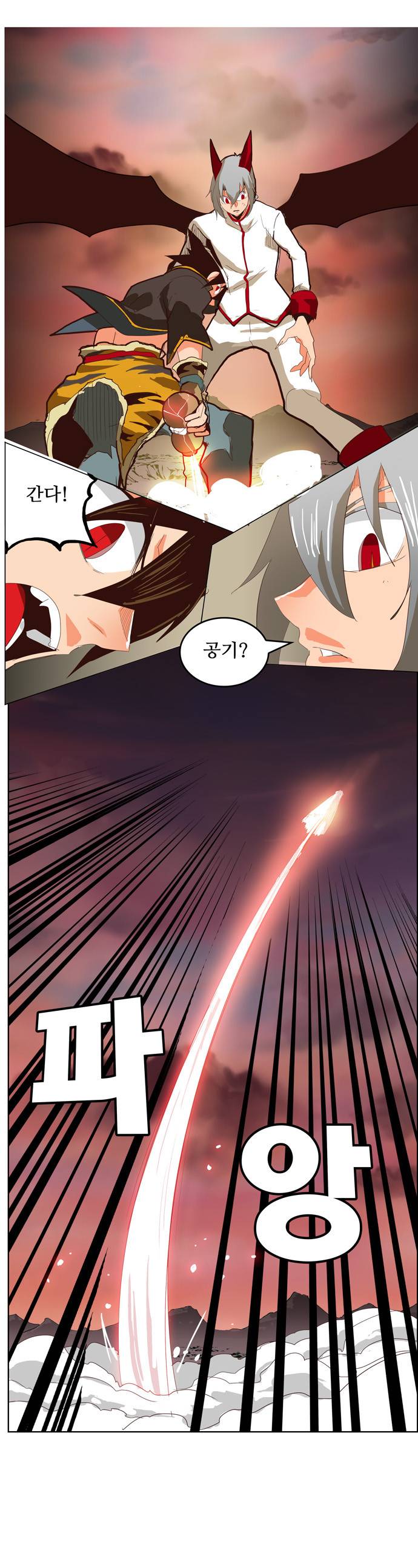 갓 오브 하이스쿨 290화 34