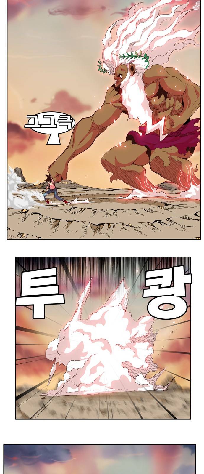 갓 오브 하이스쿨 300화 6