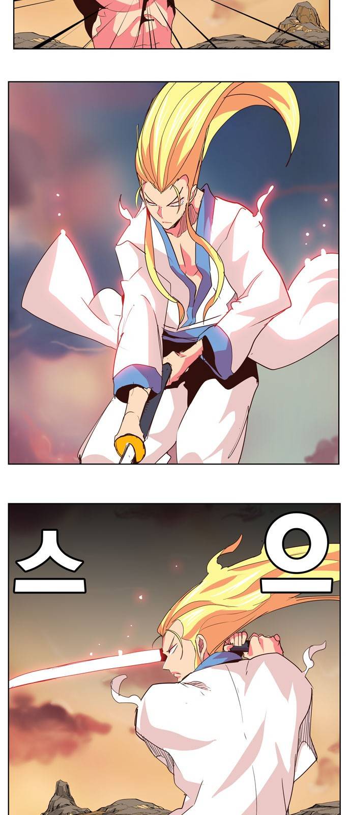 갓 오브 하이스쿨 300화 9