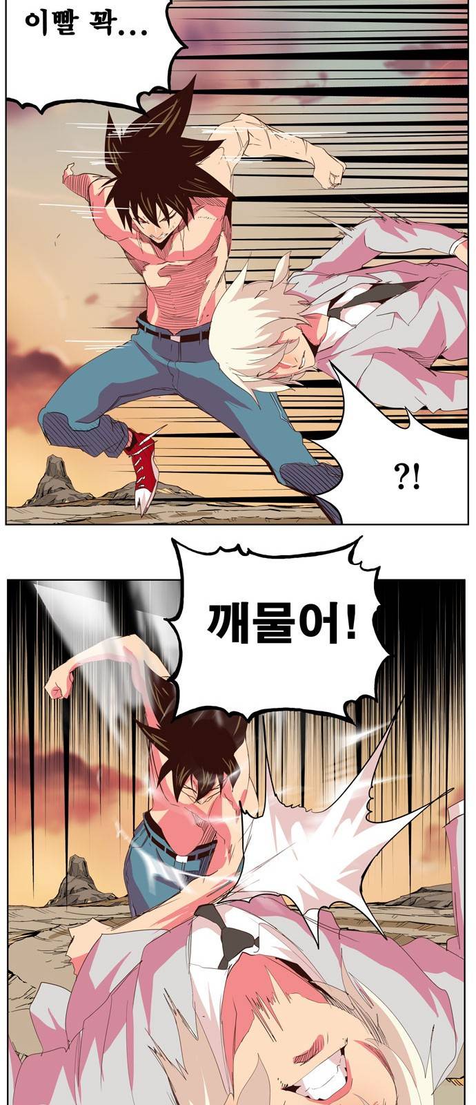 갓 오브 하이스쿨 300화 27