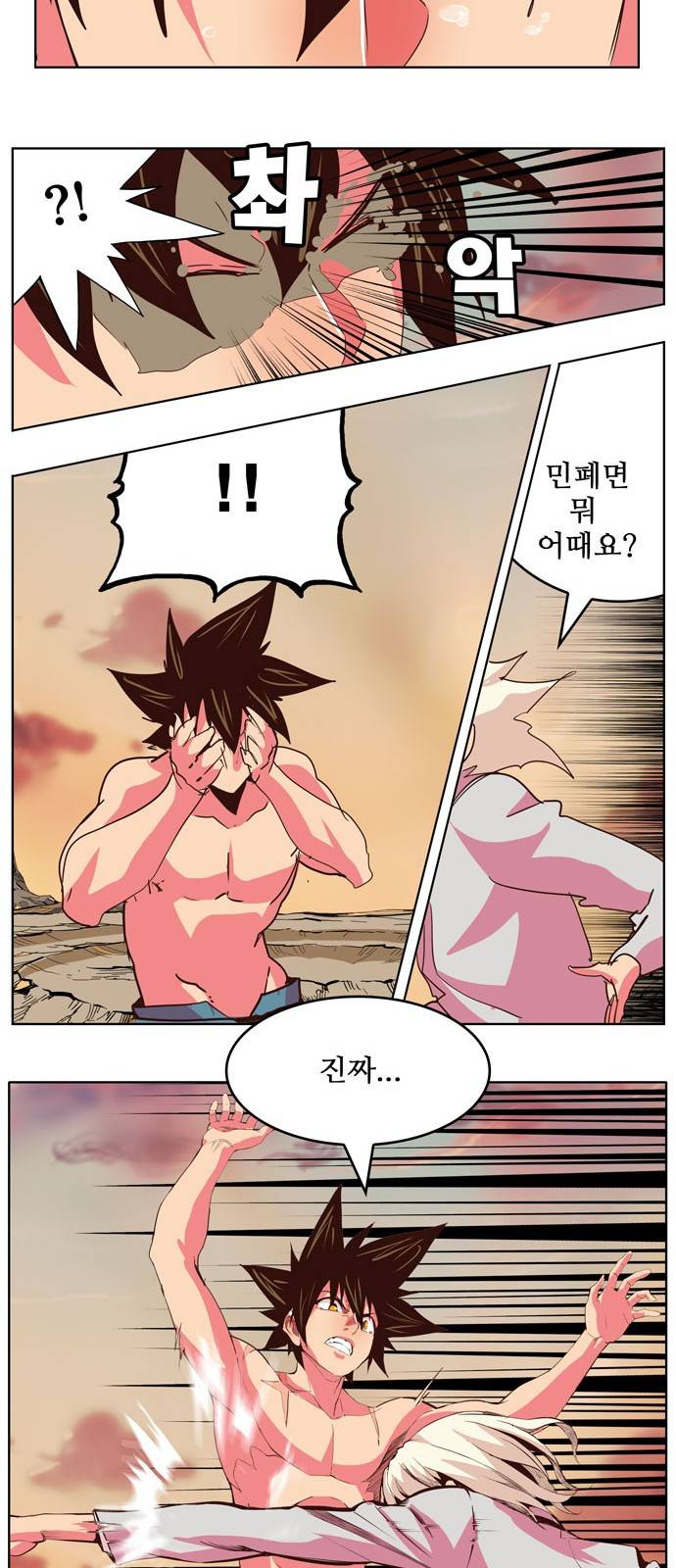 갓 오브 하이스쿨 300화 36