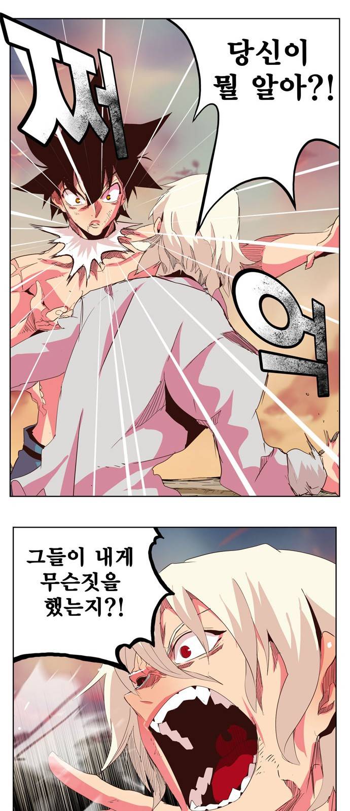 갓 오브 하이스쿨 300화 38