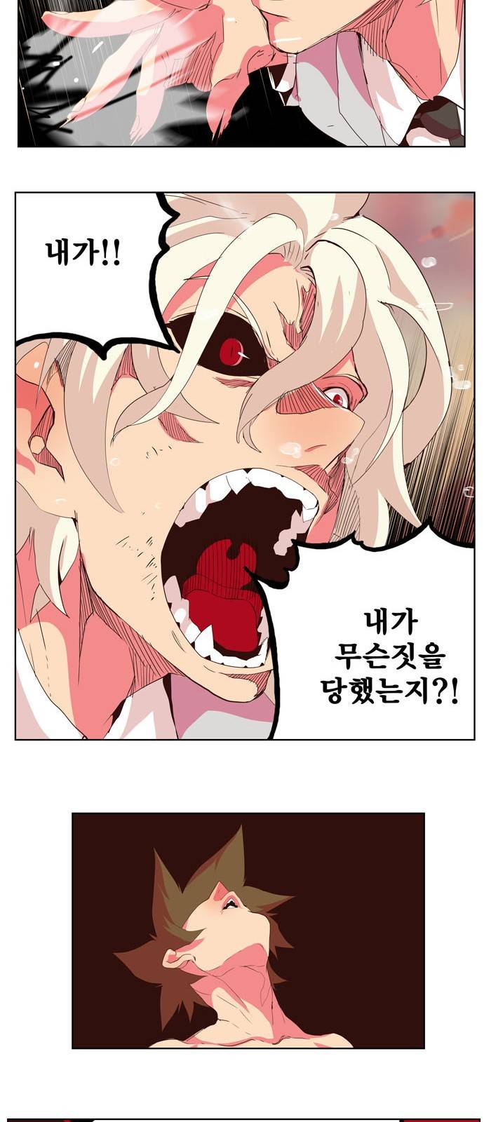 갓 오브 하이스쿨 300화 39