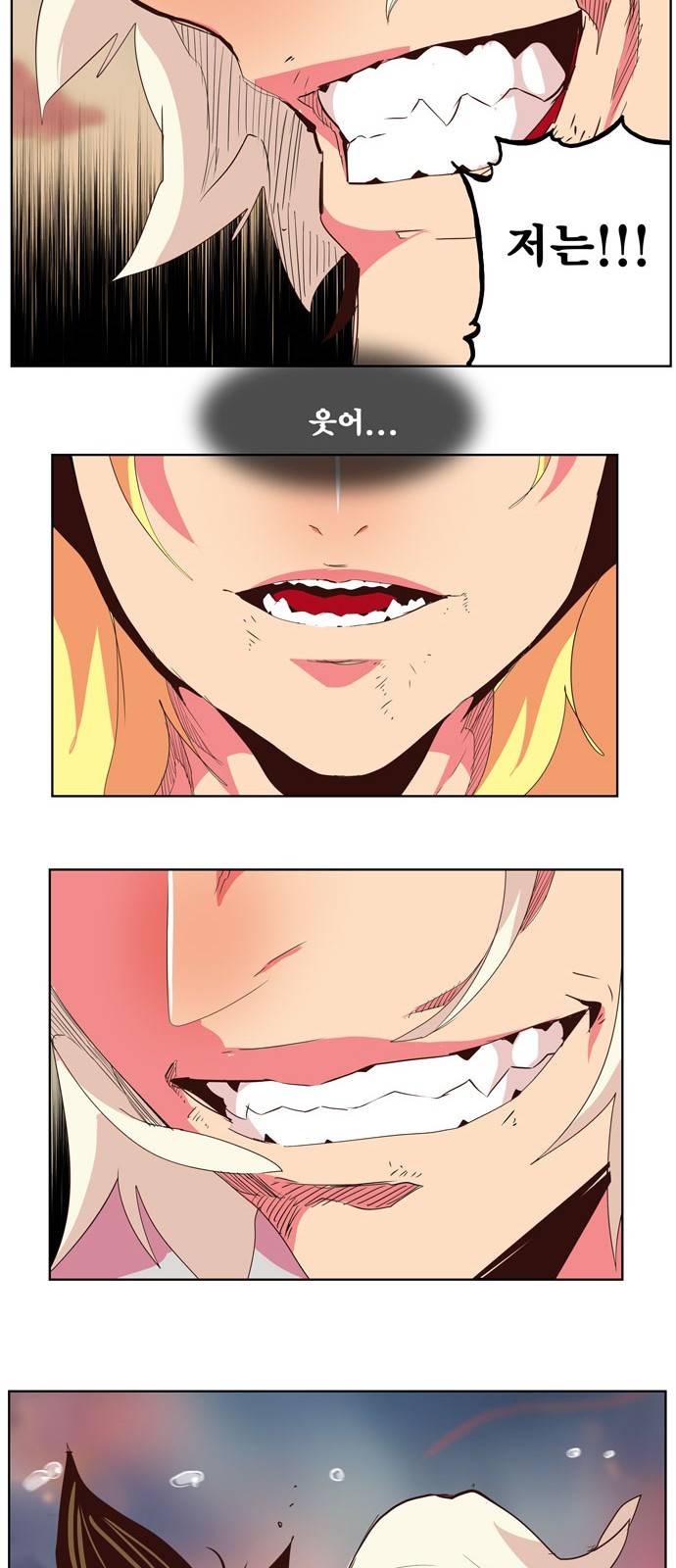 갓 오브 하이스쿨 300화 48