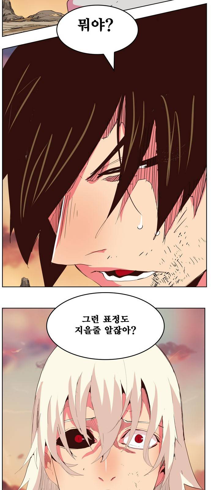갓 오브 하이스쿨 300화 50