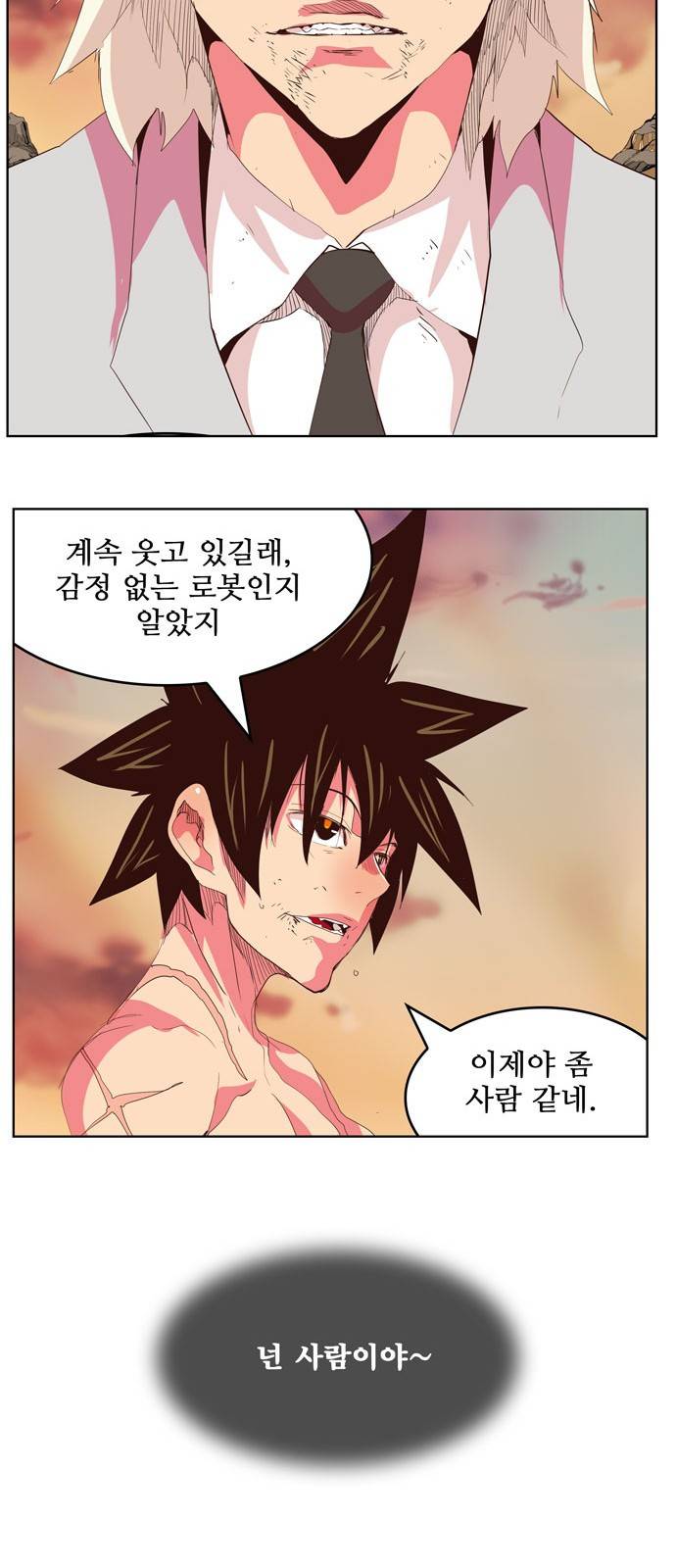 갓 오브 하이스쿨 300화 51