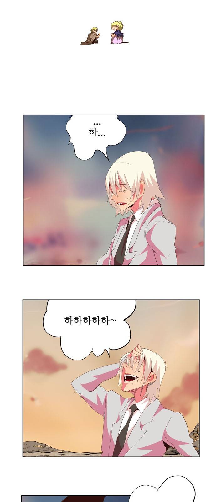 갓 오브 하이스쿨 300화 52