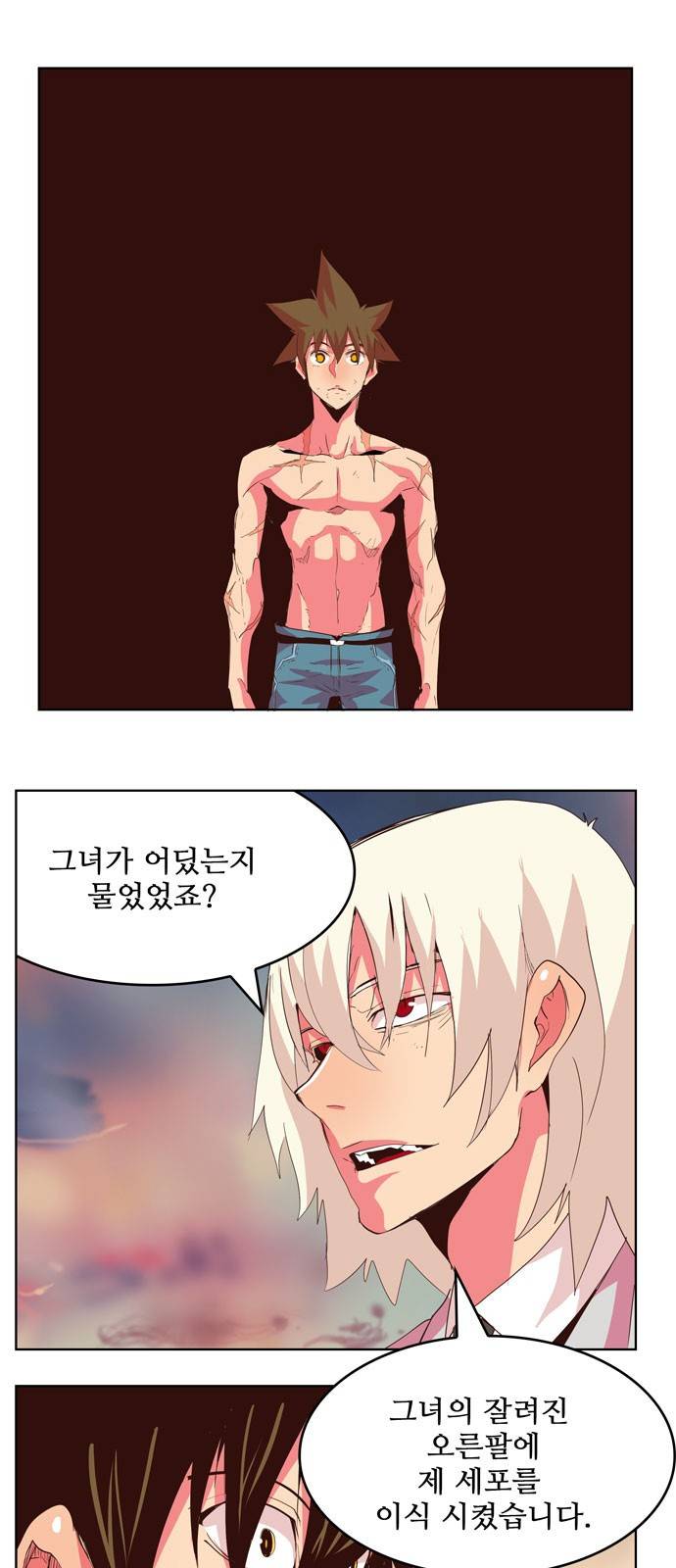갓 오브 하이스쿨 300화 54
