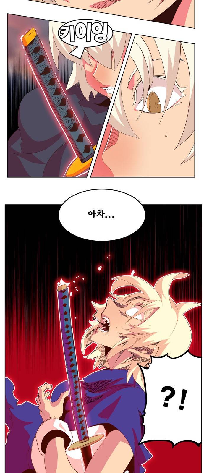 갓 오브 하이스쿨 300화 57