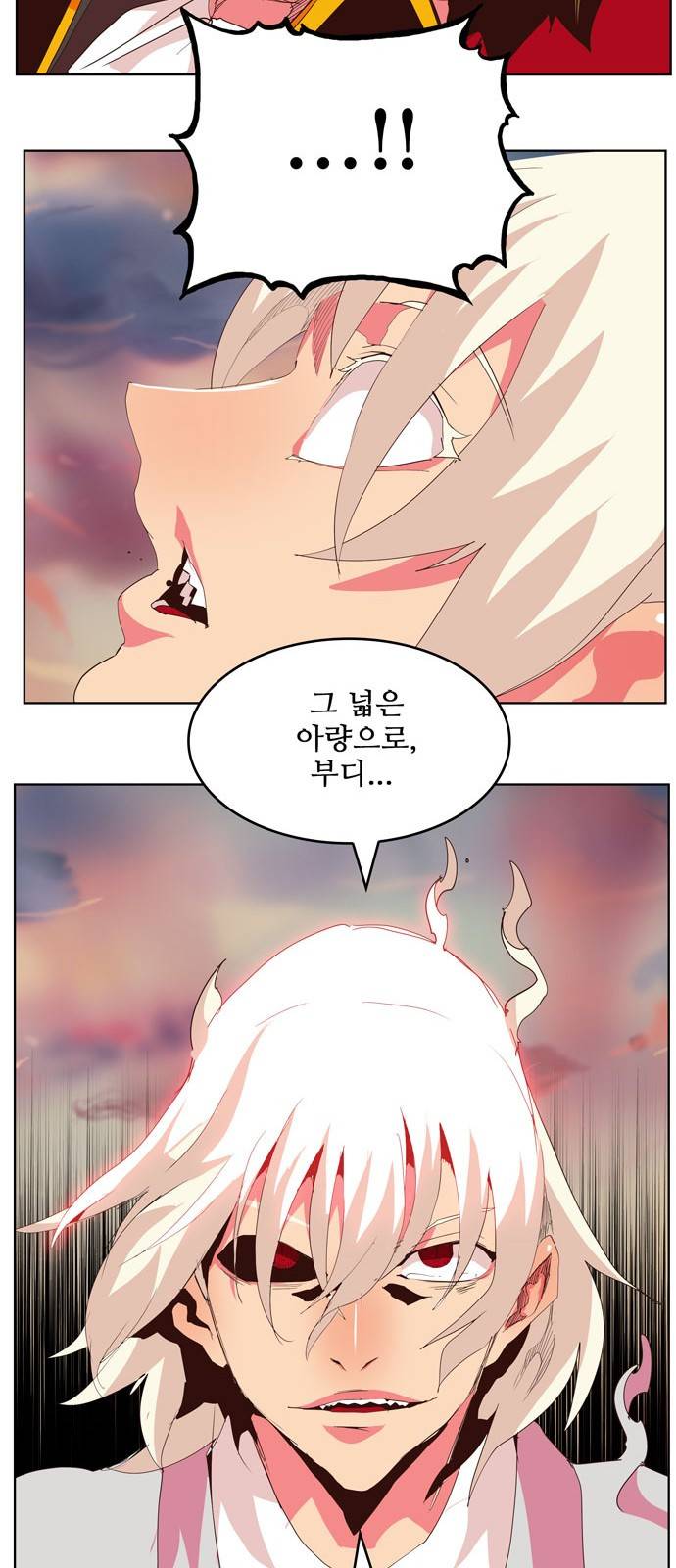 갓 오브 하이스쿨 300화 59
