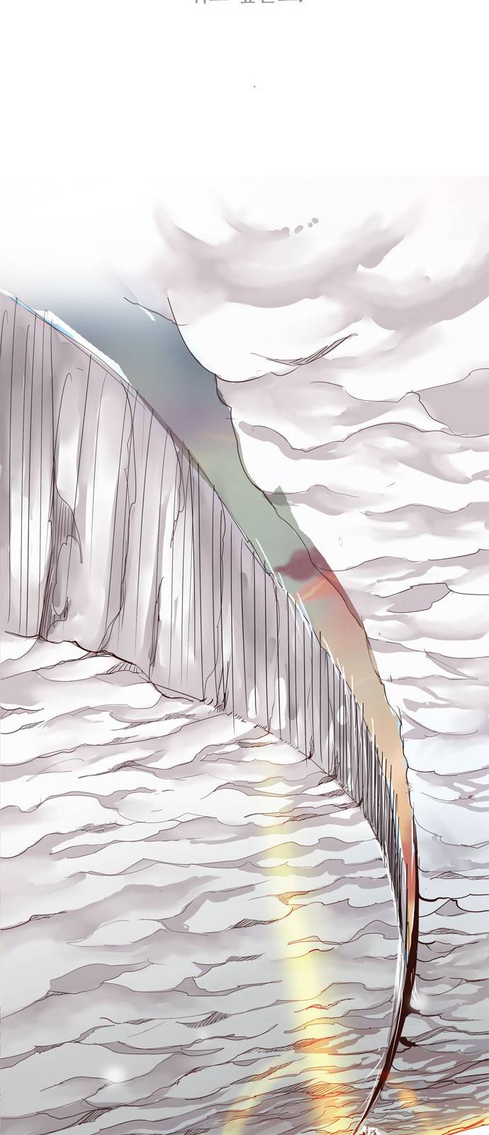 갓 오브 하이스쿨 300화 65