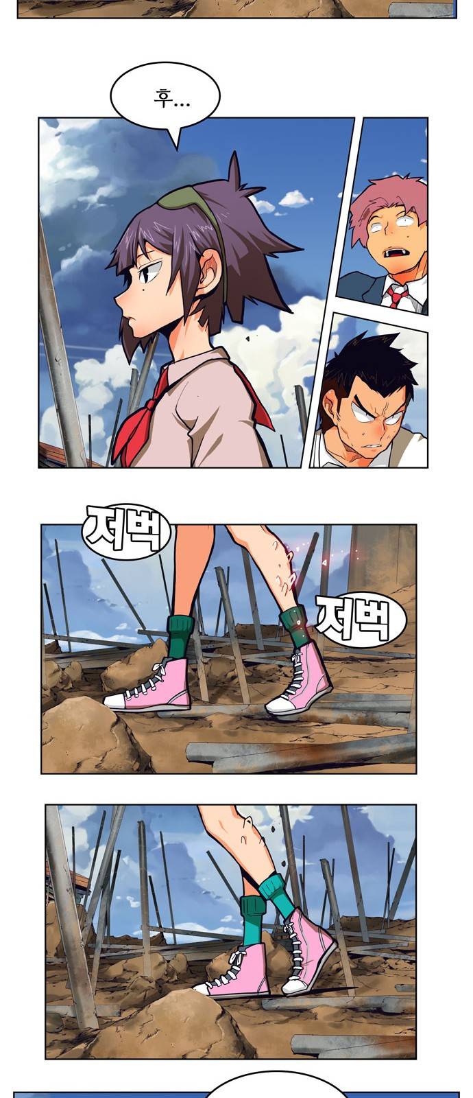 갓 오브 하이스쿨 309화 11